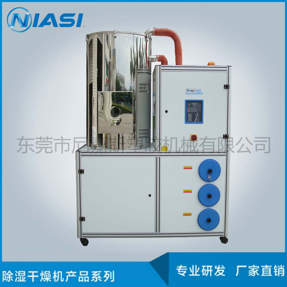 L型三機一體除濕干燥機
